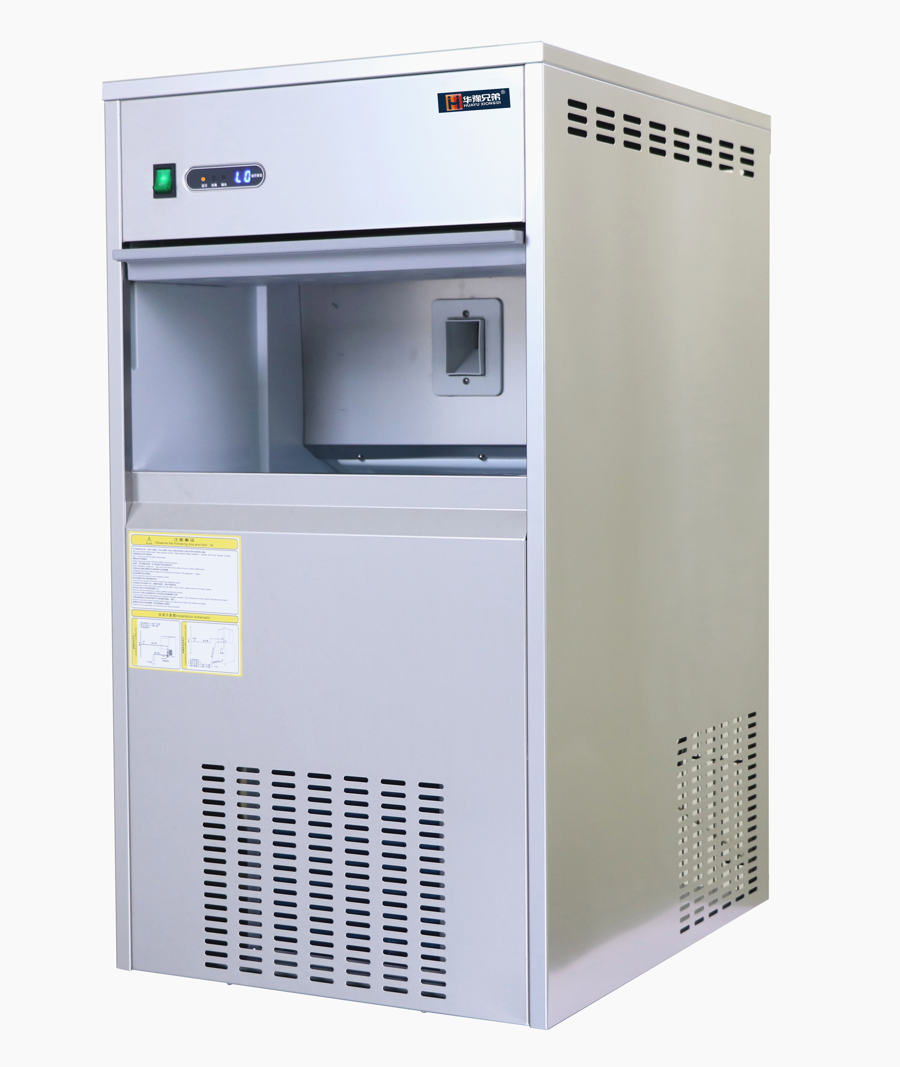 火锅店专用制冰机-100公斤雪花制冰机